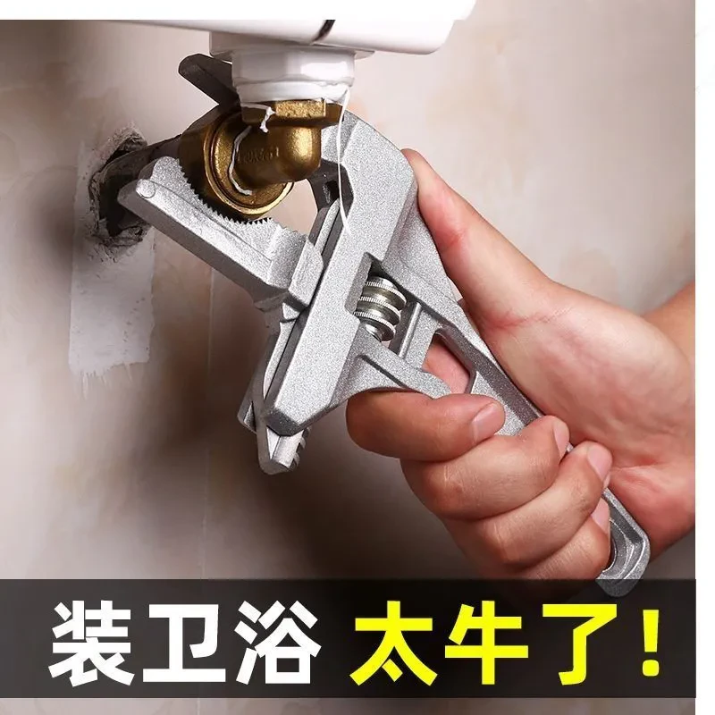 【新店开张】水暖安装卫浴扳手短柄大开口水龙头专用