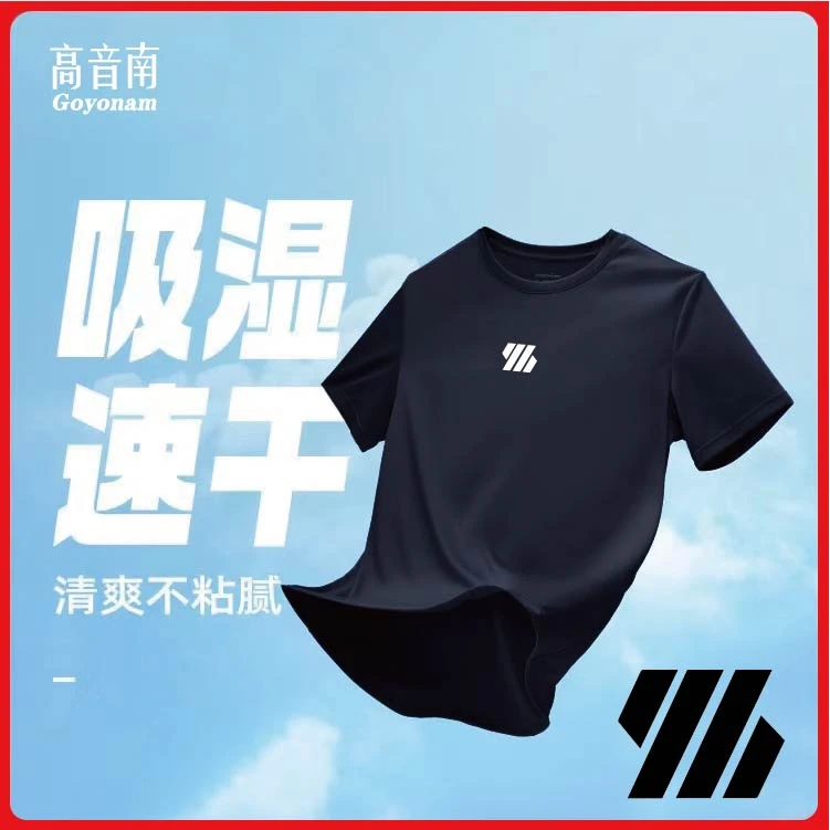 男女同款运动T恤2024新款瑜伽健身跑步服短袖透气吸汗宽松速干衣