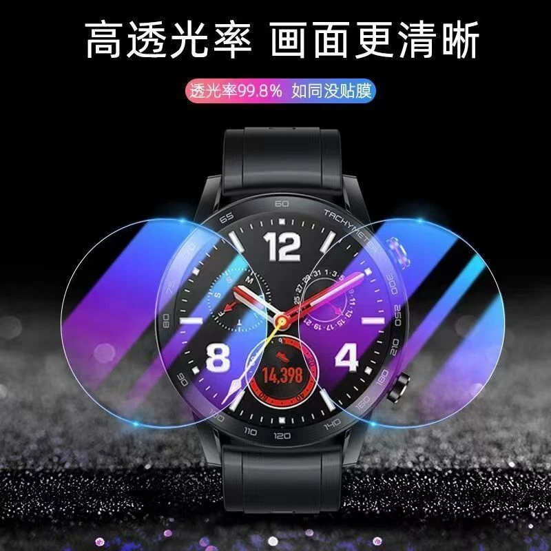 【手表水凝膜2片装】圆形手表42mm定制超清防刮水凝膜智能手表配件
