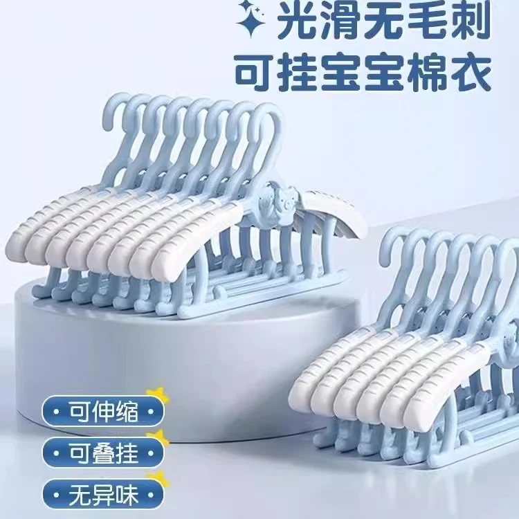 新疆包邮儿童家用卡通小孩可伸缩晾晒小衣架挂衣架晾衣架晒衣架