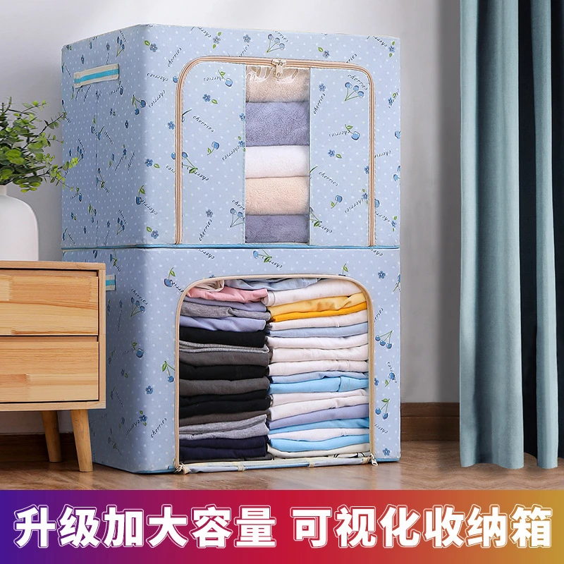 【乌市发货丨新疆精选】装衣服的收纳箱衣柜家用杂物储物箱整理箱