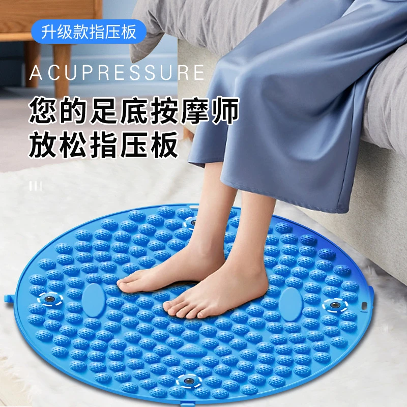 【新疆包邮】足底按摩脚踩款指压板脚底通经络超慢跑硬硅胶趾压板