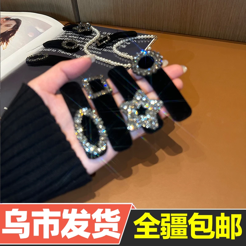 【新疆包邮】梦幻星光闪钻复古气质丝绒发夹碎发一字夹刘海侧边夹女