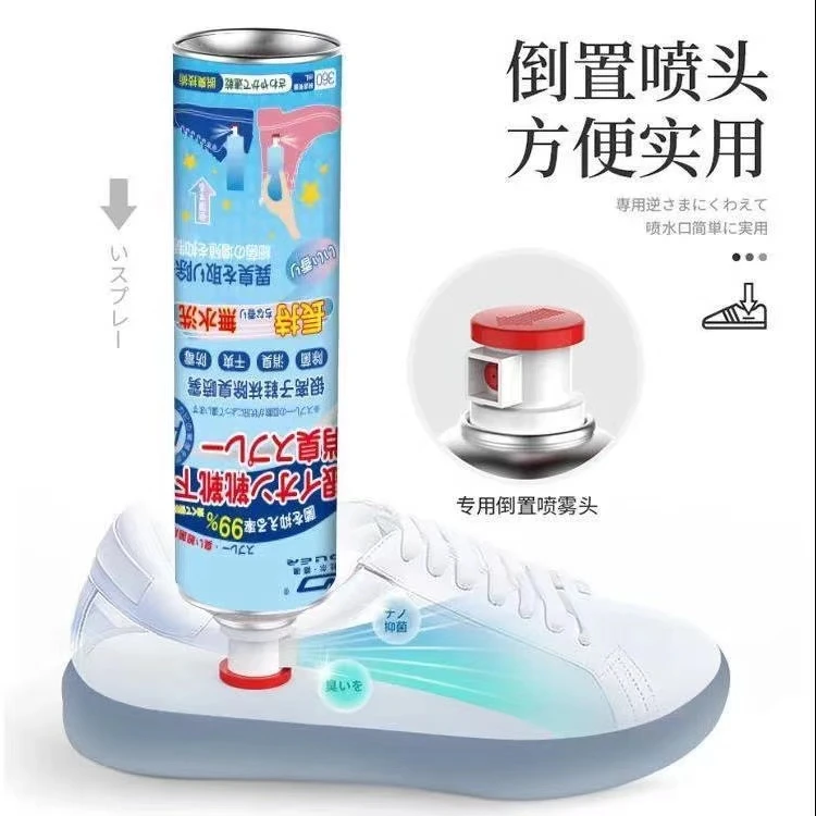 【新疆包邮】鞋袜除臭剂除臭喷雾鞋袜防臭脚臭祛味干爽留香鞋臭消