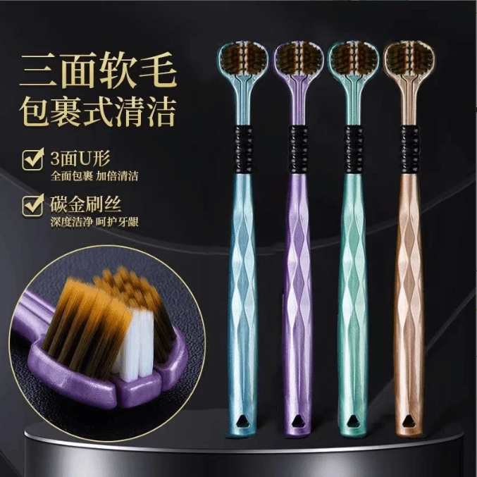 新疆包邮情侣软毛高档清洁舌苔家庭装牙刷