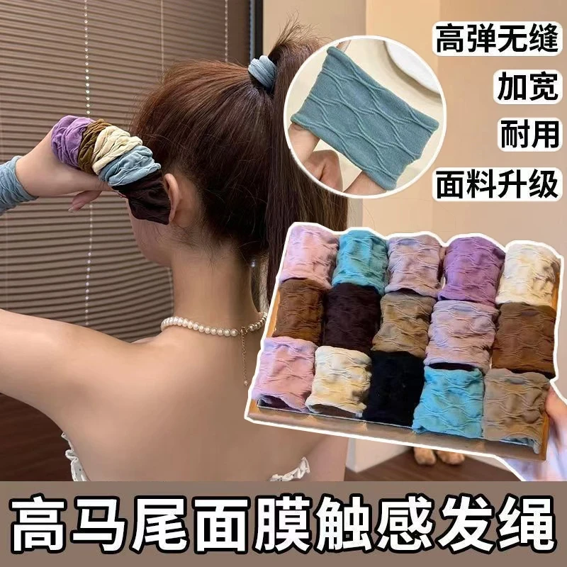 【新疆包邮】面膜肌肤感发圈升级版提花超柔软高弹耐用韩版超宽发绳