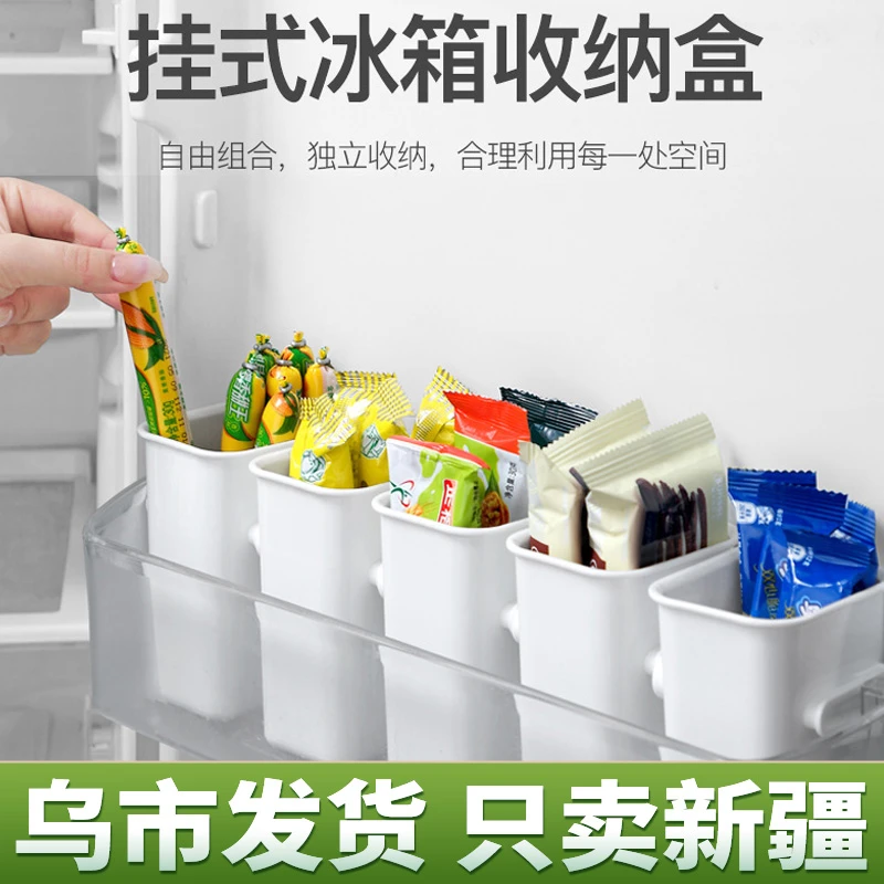 【超值5个装】冰箱保鲜收纳盒食物密封盒子厨房食品放蔬菜五谷粮储
