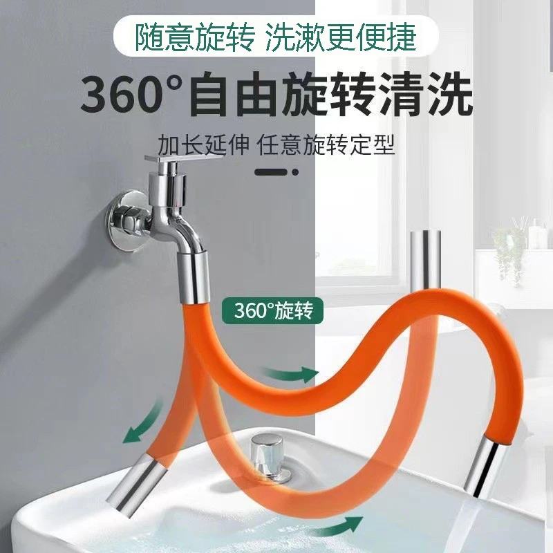 【新疆包邮】多功能水龙头延伸器通用卫生间硅胶万向延长防喷溅水器