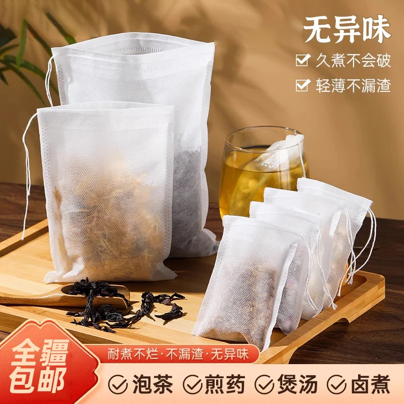 【新疆包邮】调料包网袋一次性泡脚袋泡茶包药包袋炖肉调料滤网茶包