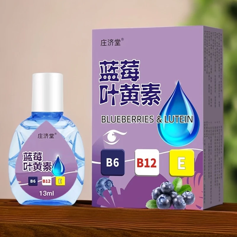 【到手两瓶】蓝莓叶黄素滴眼液缓解疲劳男女士学生老人清洗眼液