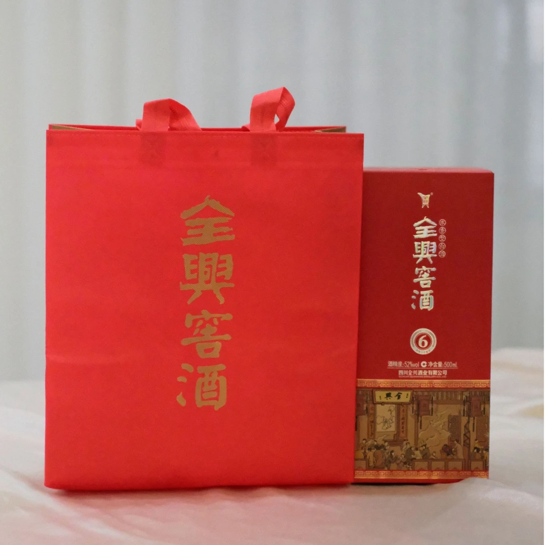 全兴全兴大曲窖酒6 整箱52度