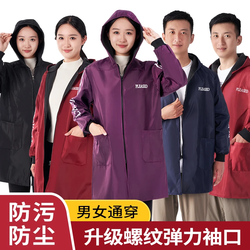 罩衣成人冬季防水上衣厨房男长袖外穿工作服大人女士女款围裙