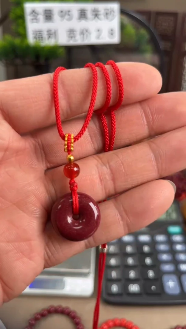 【闪购商品】琥珀手链未镶嵌辰砂