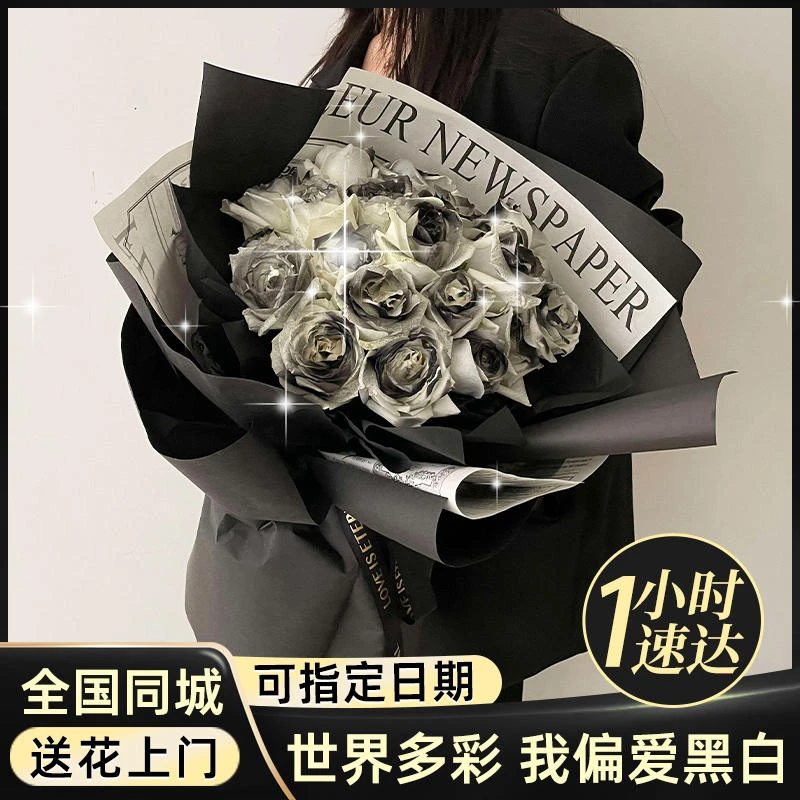黑骑士玫瑰花束鲜花速递同城配送附近花店上门送男友生日礼物团购