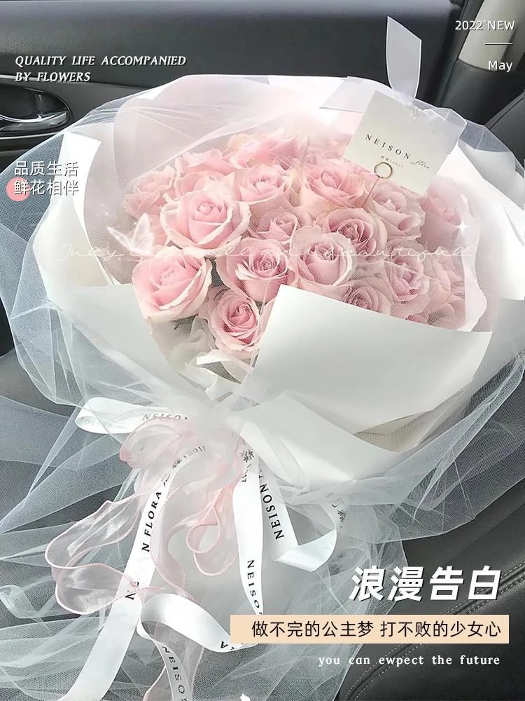 全国速递同城配送长沙粉玫瑰花束送闺蜜女友生日北京广州成都花店