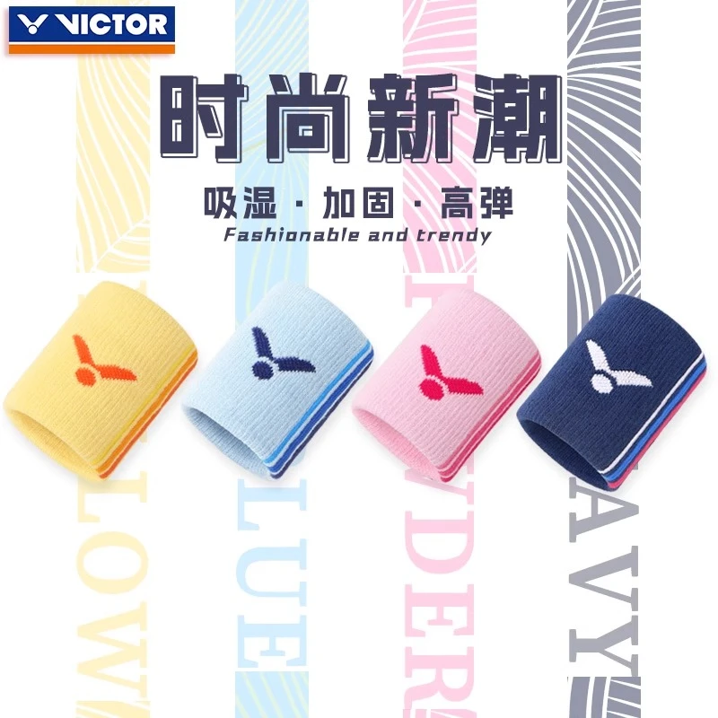 VICTOR胜利羽毛球护腕威克多运动护腕擦汗男女篮球网球手腕护具