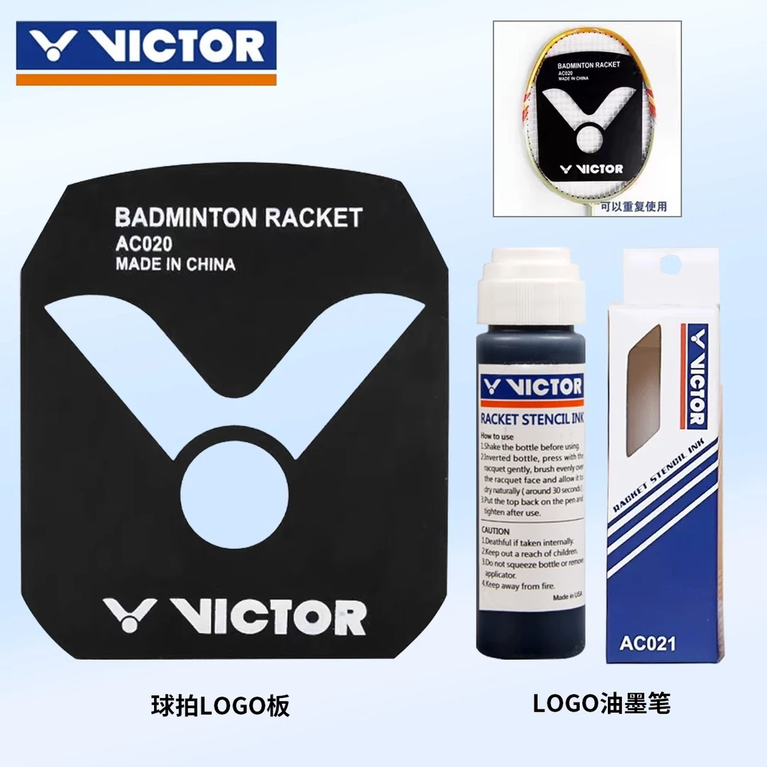 VICTOR胜利威克多羽毛球拍logo板AC020羽毛球球拍标记笔AC021