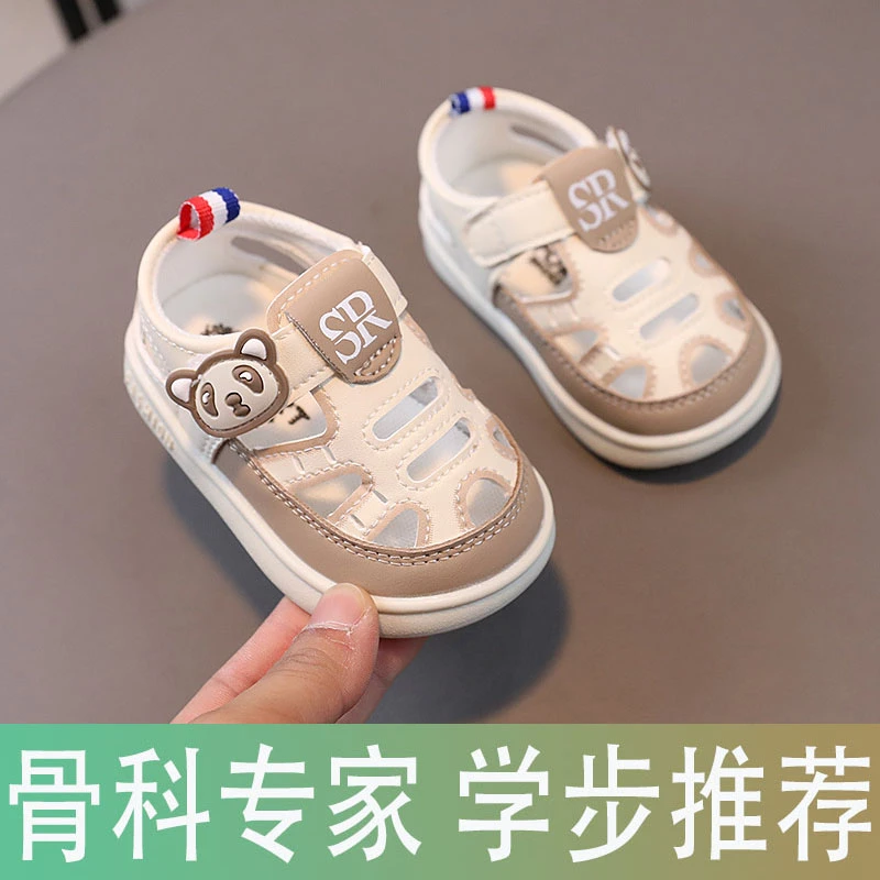 宝宝凉鞋洞洞鞋夏季新款0-2岁3婴儿软底学步鞋镂空百搭沙滩鞋男女