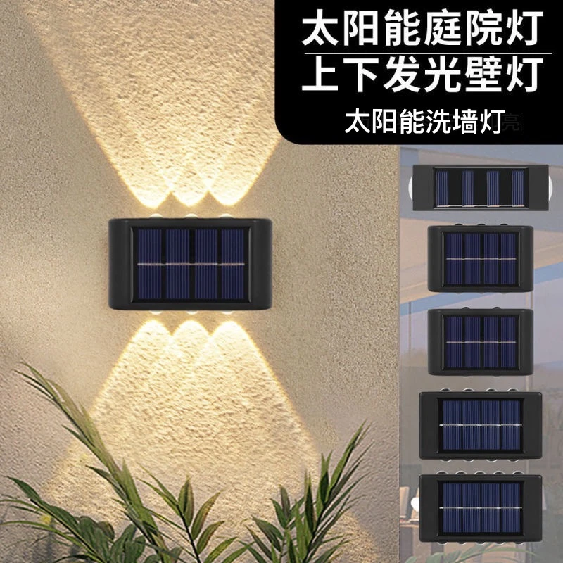 墙壁灯上下照射壁灯免布线洗墙灯户外室外壁灯花园家用庭院装饰灯
