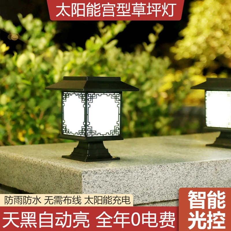 太阳能地插灯庭院室外家用花园户外灯别墅布置院子景观装饰氛围灯
