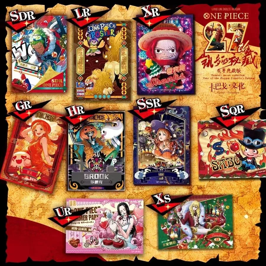 【拆包】卡巴戈龙年特辑【盲盒/直播默认代拆】】