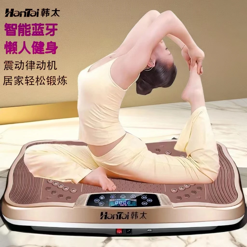 【商家补贴】抖抖机懒人家用运动健身器材震动机律动机智能遥控蓝牙