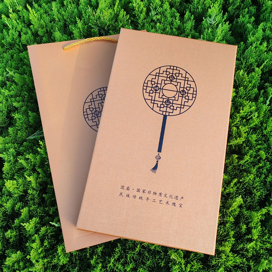 团扇的礼盒空盒子扇盒包装盒扇子礼品盒闺蜜结婚新娘礼物收纳盒