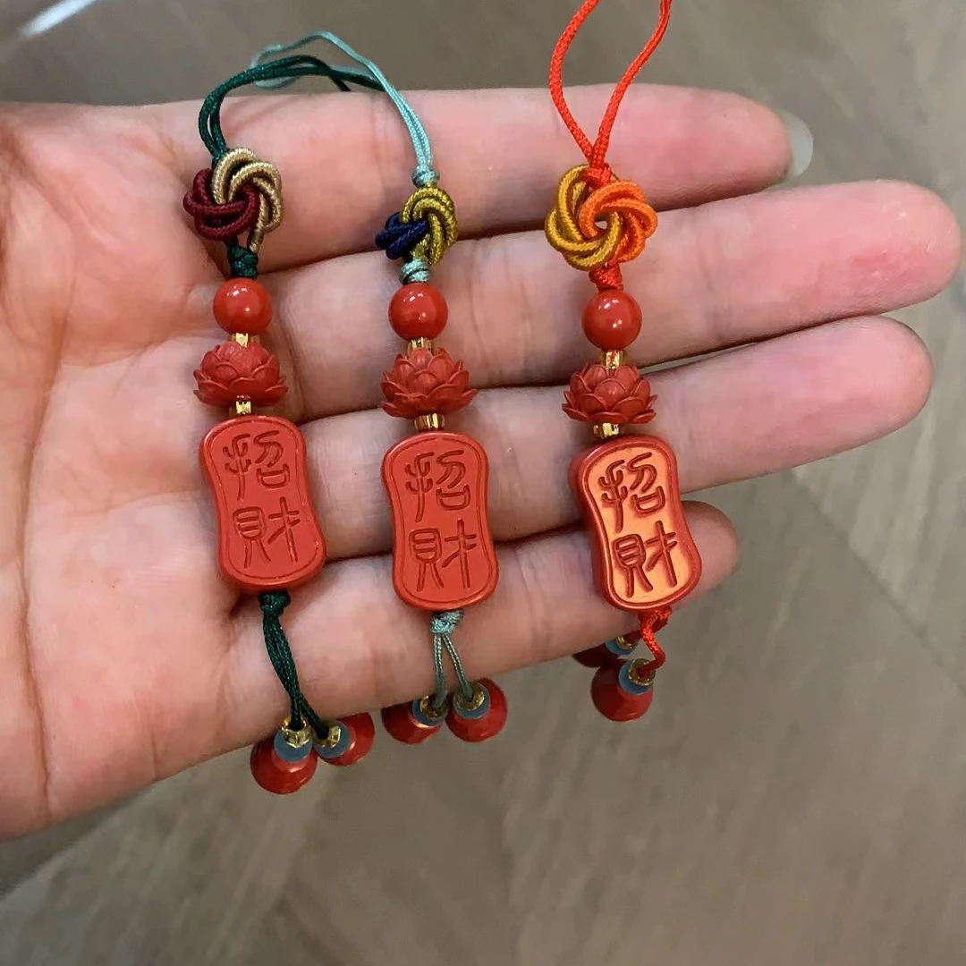辰砂（处理）【王姨专属】辰砂（朱砂）手机挂  多样发一个 不挑 随缘