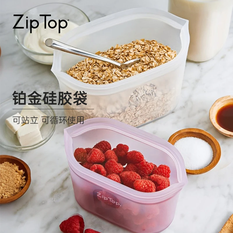 美国ZIPTOP可站立铂金硅胶饭盒保鲜袋食品级冰箱冷冻收纳厨房
