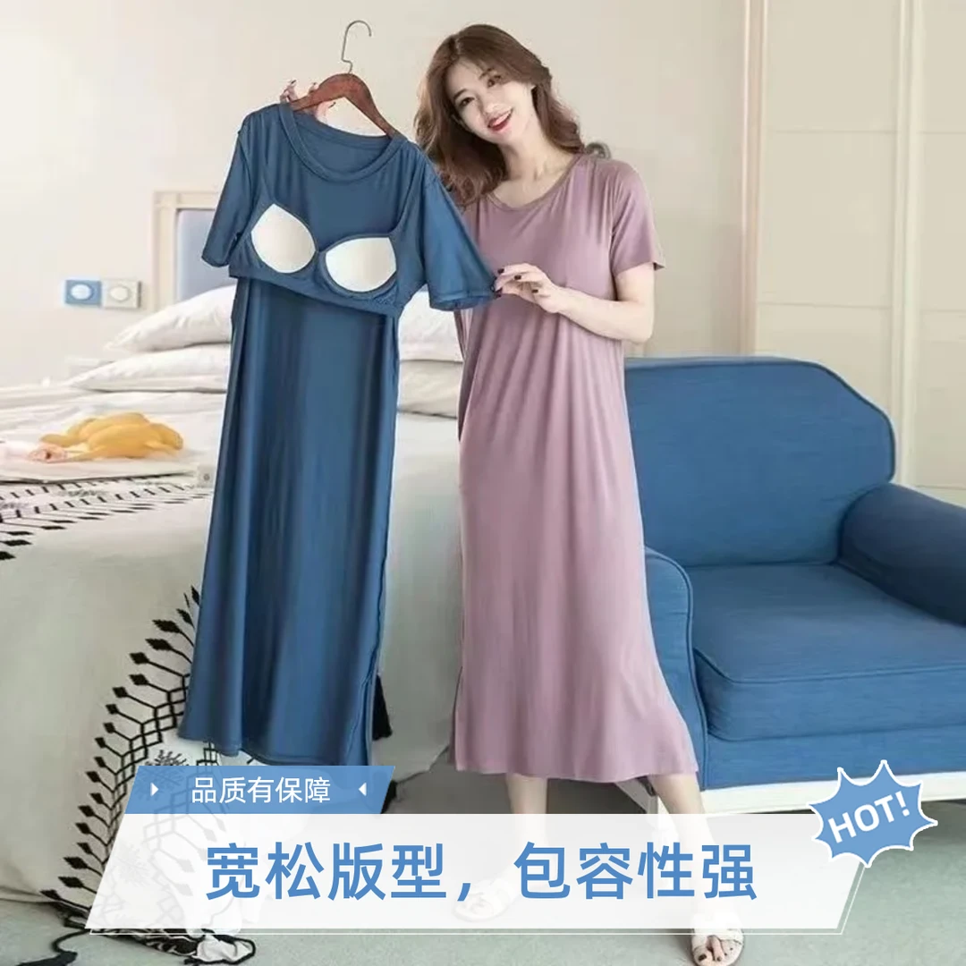 休闲高档莫代尔带胸垫睡裙女夏免文胸薄款一体式带bra夏天可外穿