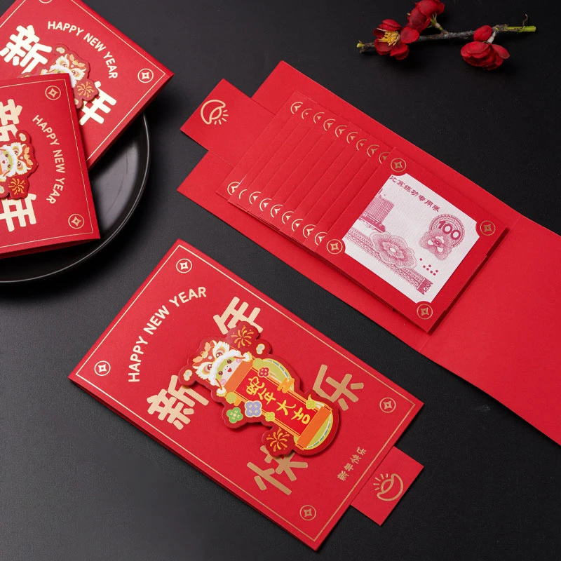2025蛇年新款创意红包折叠红包新款翻翻红包新年创意卡通利是封