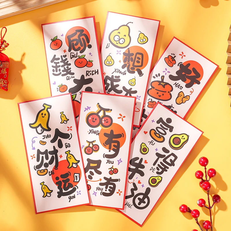 2024年新款龙年红包谐音卡通新年春节趣味个性拜年压岁千元红包