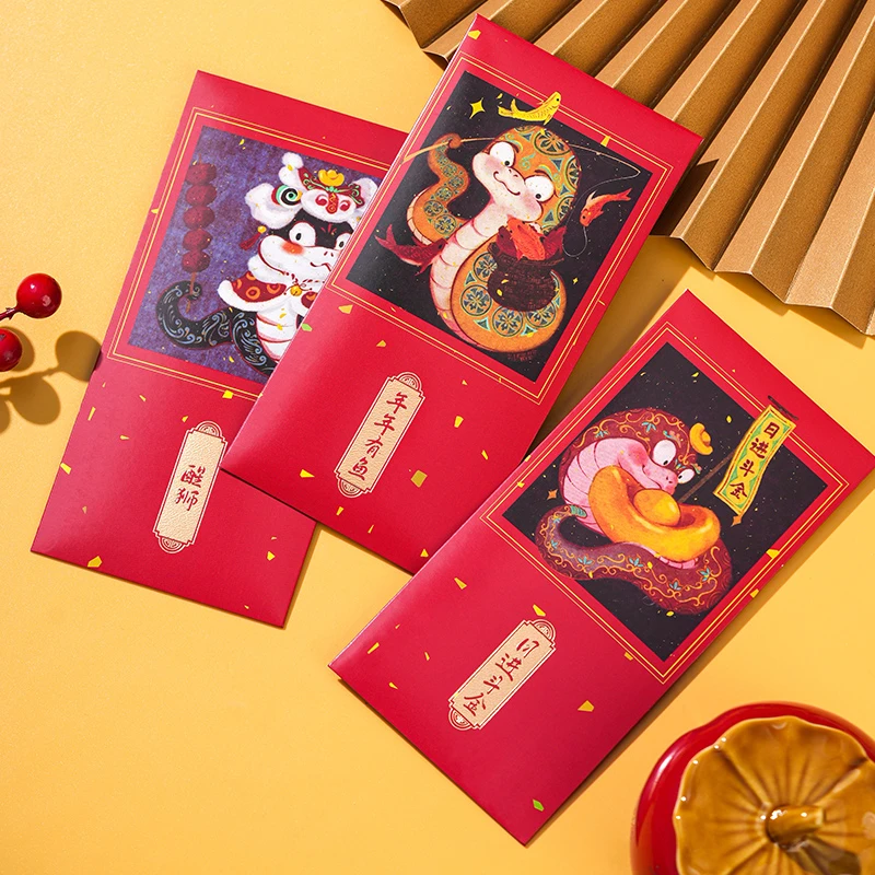 蛇年插画红包袋2025新款春节过年儿童压岁新年创意卡通小号利是封