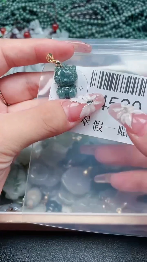 【闪购商品】翡翠吊坠(不含链)未镶嵌14520