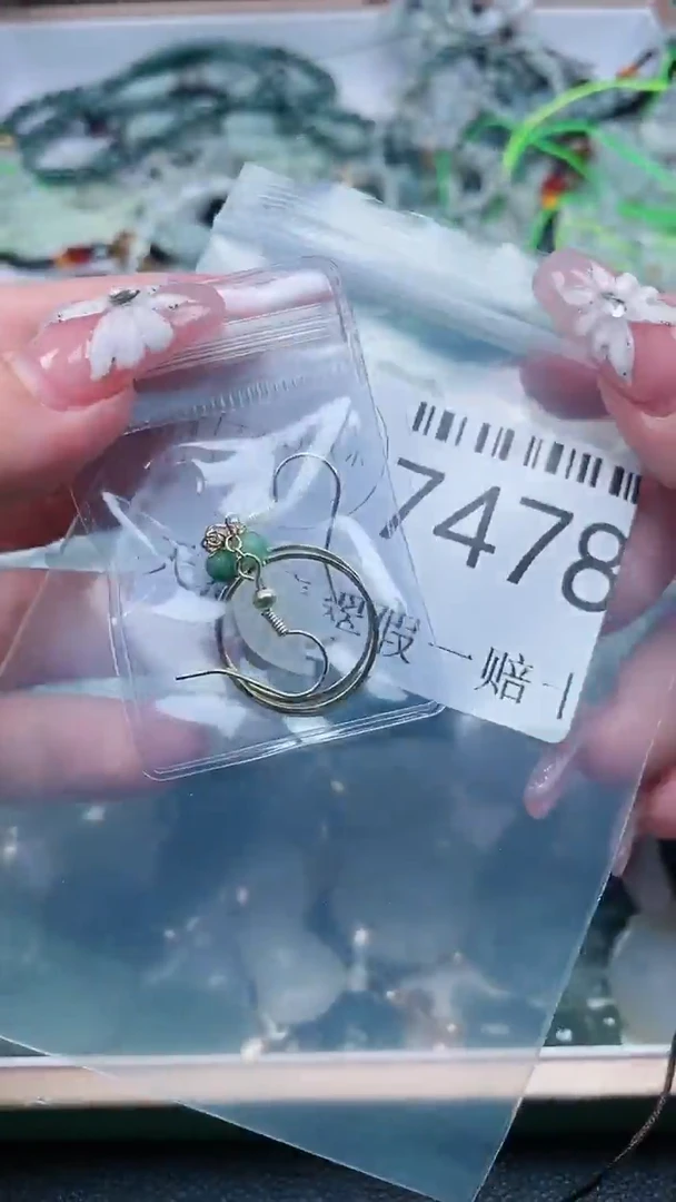 【闪购商品】翡翠吊坠(不含链)未镶嵌7478