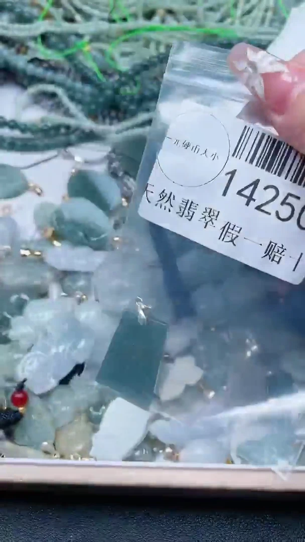 【闪购商品】翡翠吊坠(不含链)未镶嵌14250