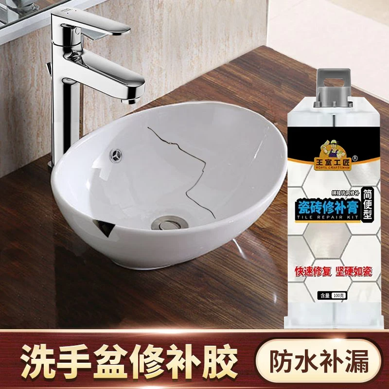 洗手盆修补胶陶瓷洗脸台补漏大理石台修复粘接裂纹破裂修补剂防水