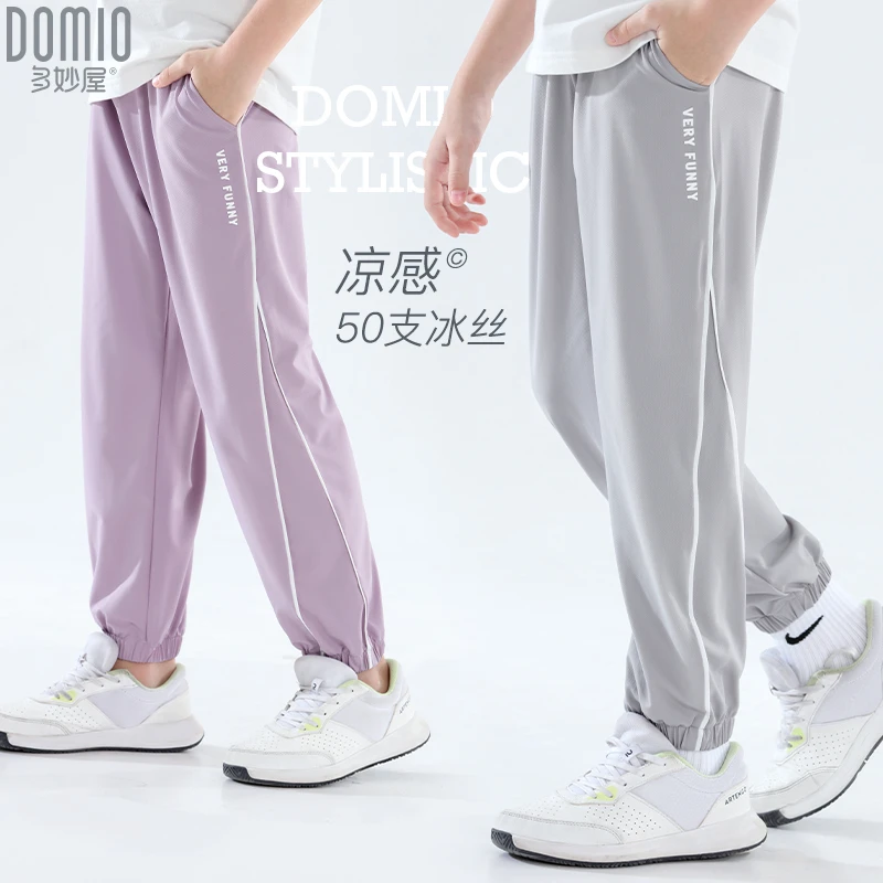 男童裤子夏季薄款儿童防蚊裤2025新款大童冰丝运动裤长裤凉感童装