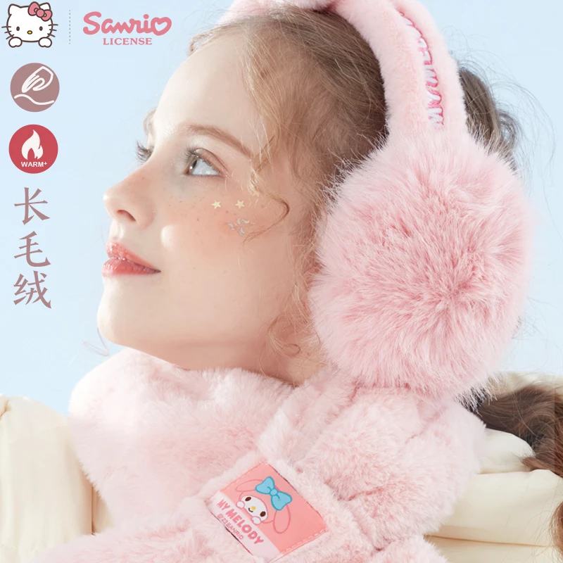 儿童耳罩秋冬季女童保暖毛绒耳暖护耳套可爱长毛绒冬天耳捂耳包