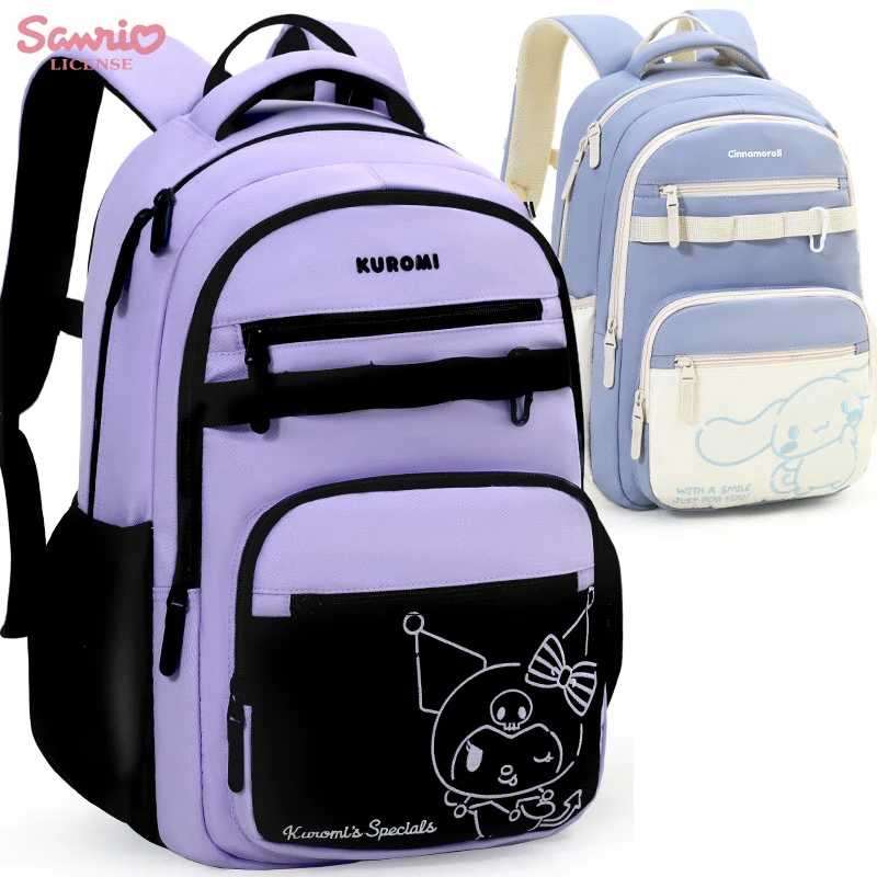 库洛米书包女生小学生三到六年级女孩2025新款儿童轻初高中双肩包