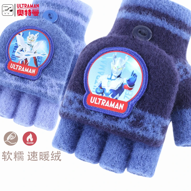 儿童手套冬天保暖宝宝男童小男孩赛罗卡通半指翻盖针织加厚毛线