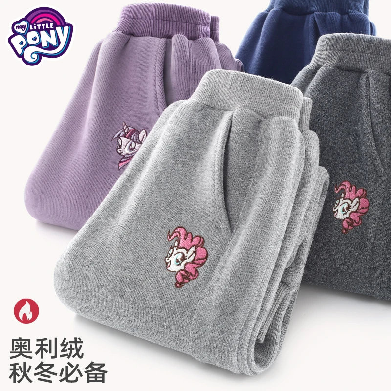 女童裤子秋冬儿童运动裤2025新款中大童卫裤加绒休闲长裤洋气冬装