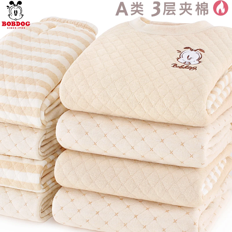 儿童保暖内衣套装加绒加厚男童秋衣秋裤全棉女童宝宝大童秋冬装