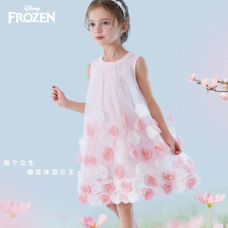 女童连衣裙儿童夏装新款裙子爱莎公主蓬蓬裙洋气网纱裙夏季童装