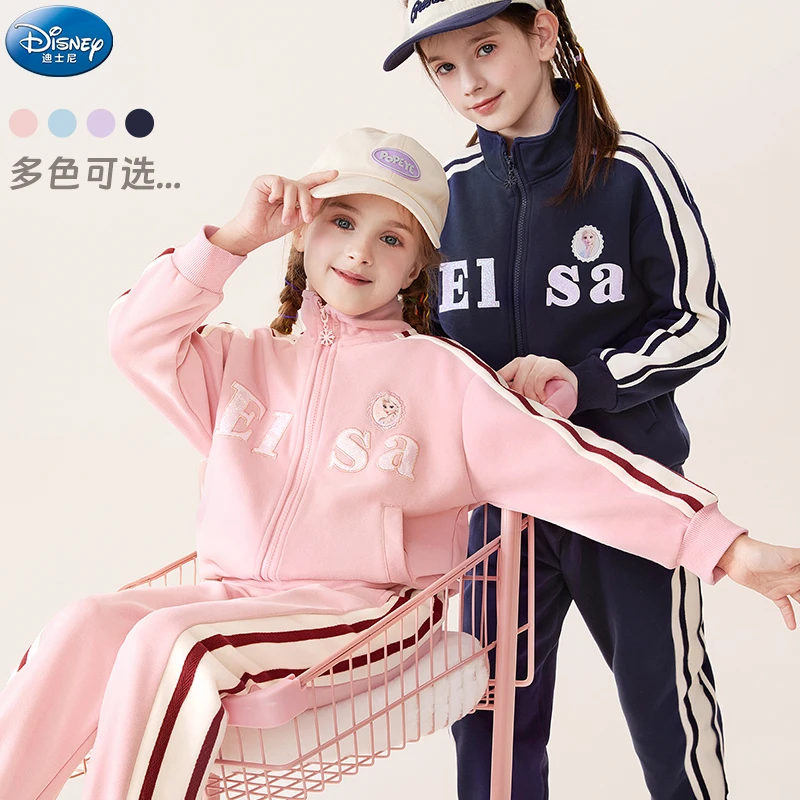 女童春秋套装2025新款洋气儿童运动两件套大童卫衣外套运动裤童装