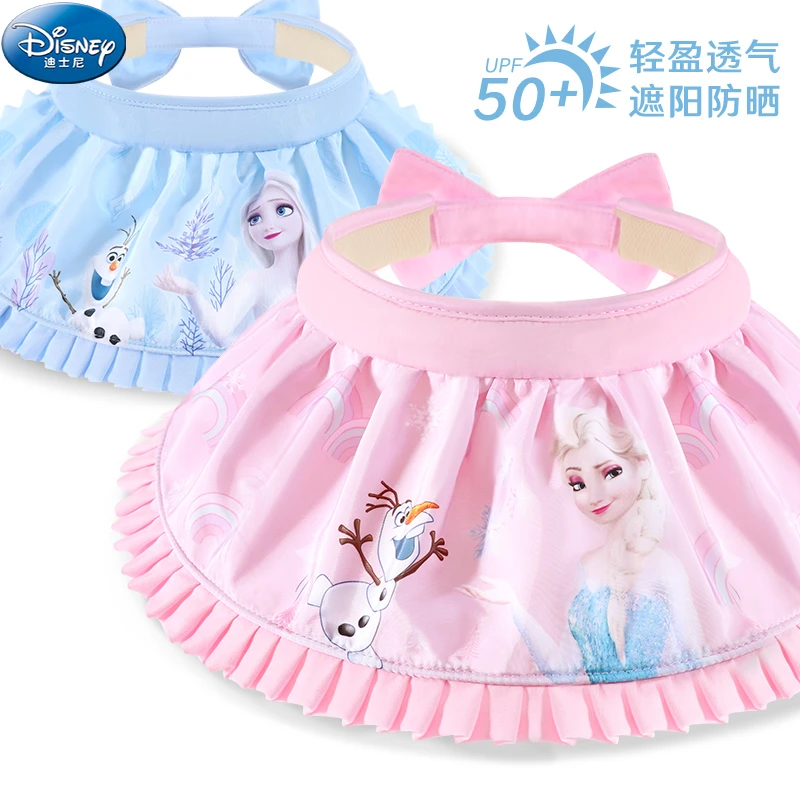 儿童帽子遮阳防晒春夏款薄2024新夏季空顶贝壳帽女童宝宝大帽檐