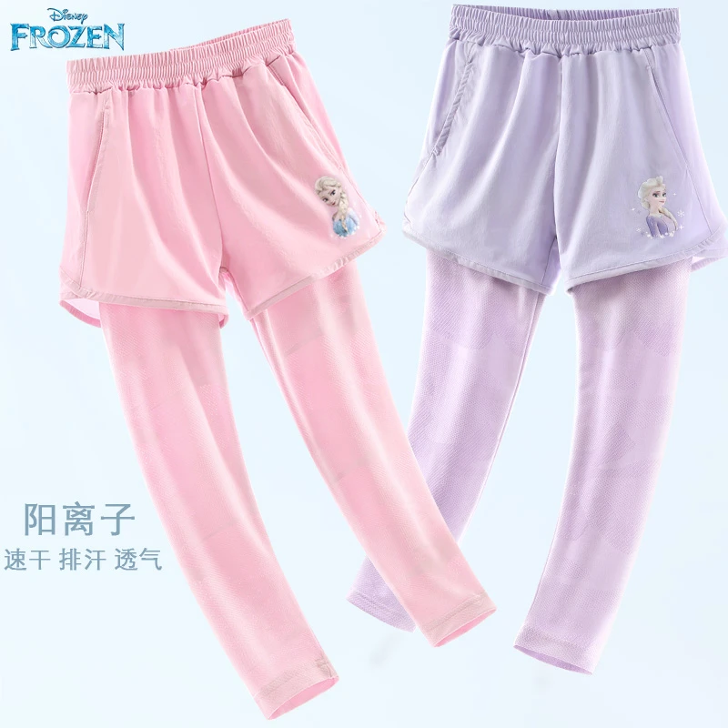 女童打底裤儿童春秋2025新款运动裤春装假两件瑜伽裤子洋气童装