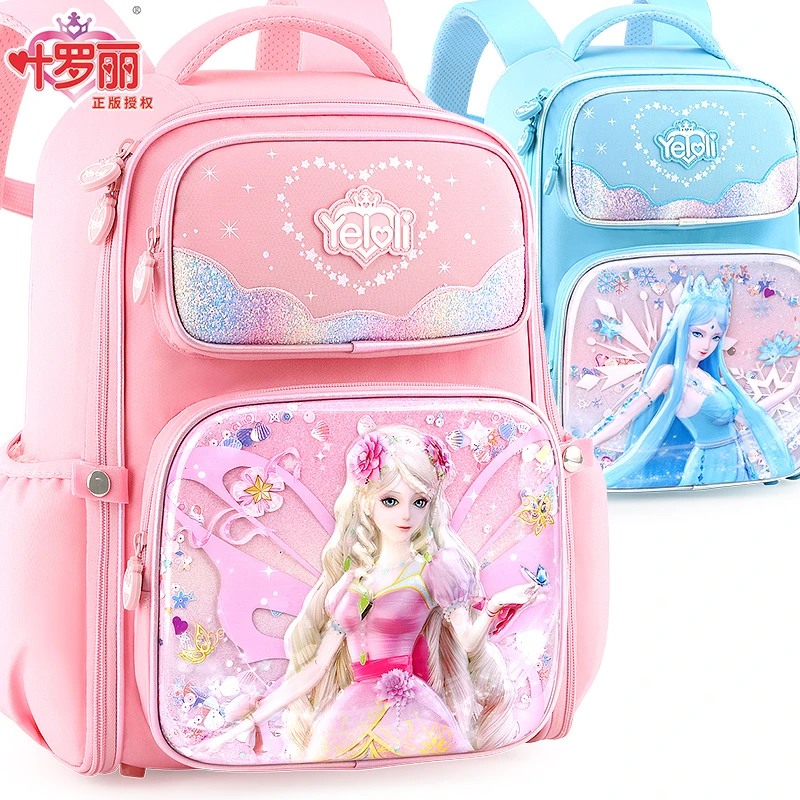 书包小学生女童一到三年级女孩公主新款护脊减负儿童双肩包双肩背