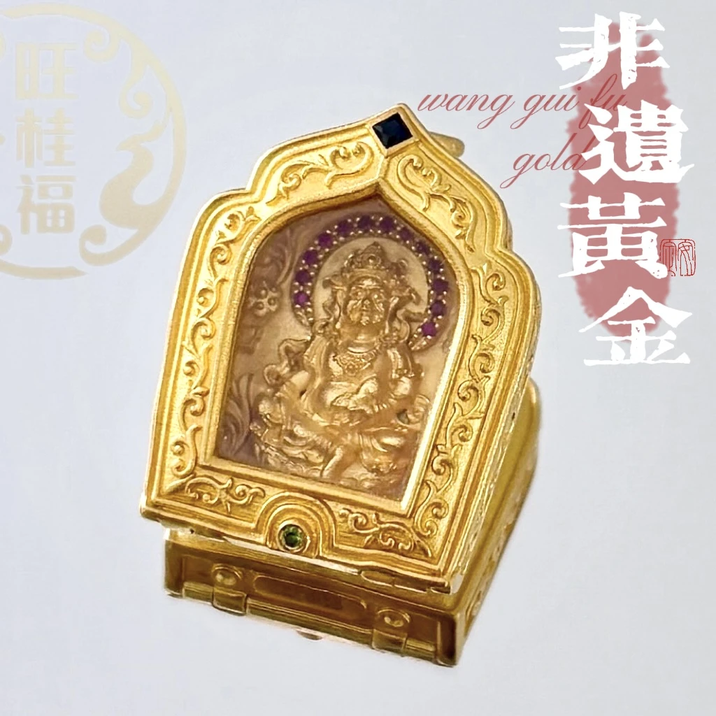 旺桂福传承珠宝足金高温烧蓝黄财神吊坠25.96克