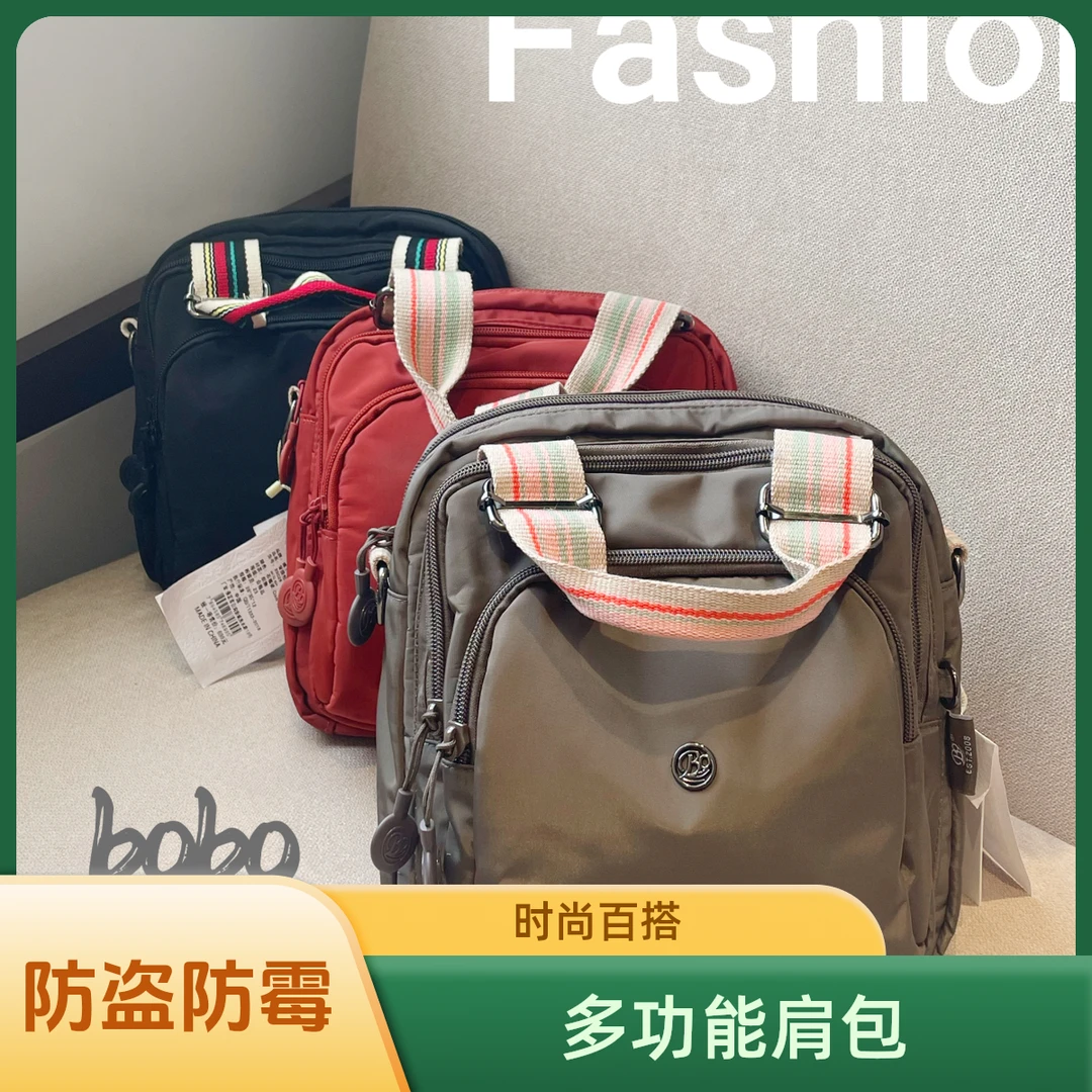 博卜BOBO相机包单肩斜挎双肩包时尚百搭多功能肩包高品质2902#
